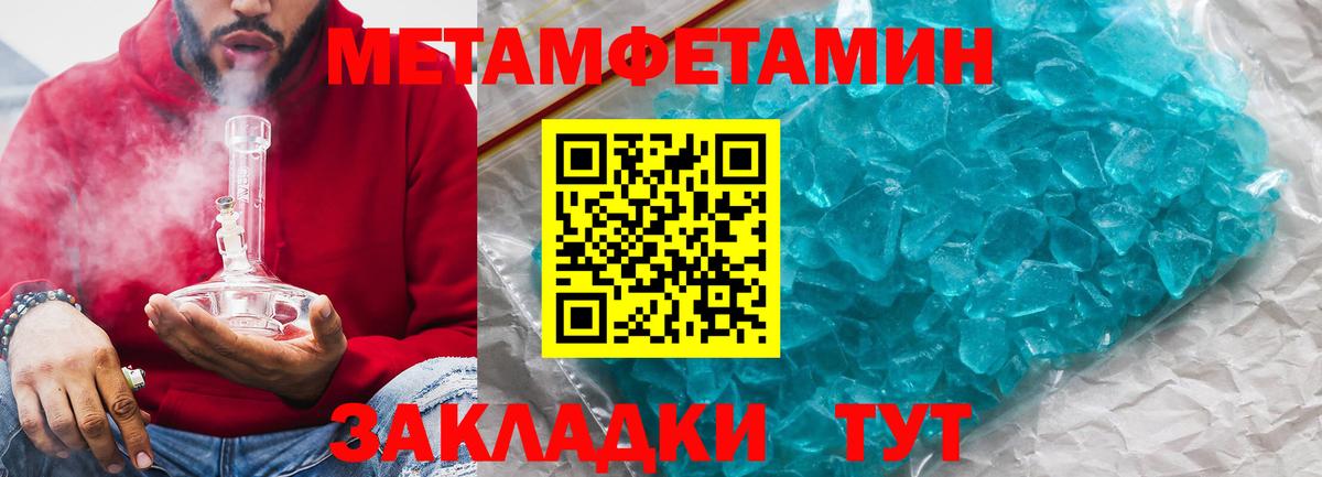 Amphetamine 97% Бирск