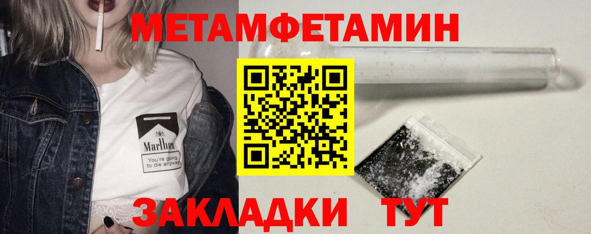 Amphetamine  Амфетамин VHQ  Амфетамин  Вход с VPN  Бирск 