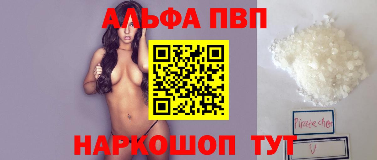 A PVP СК Бирск