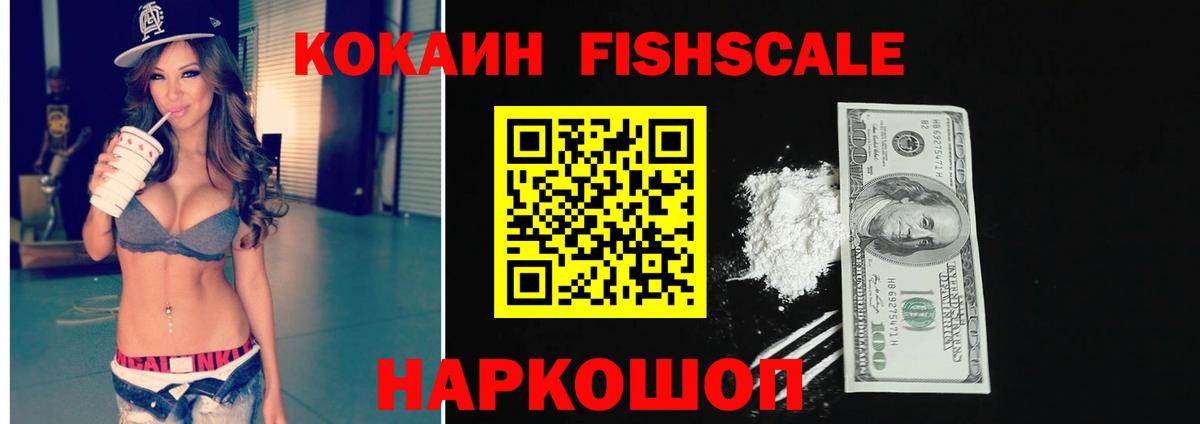 COCAIN 97% Бирск