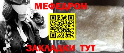 mdpv Кингисепп