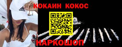 прущие крисы Кинель