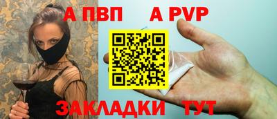 прущие крисы Кинель