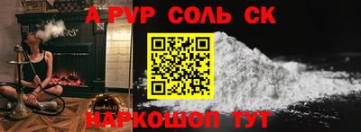 COCAINE Кимры
