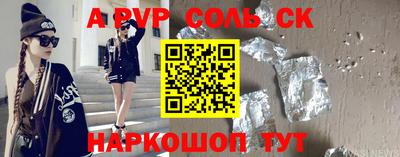 прущие крисы Кинель