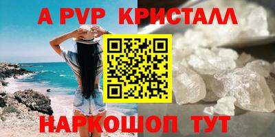 COCAINE Кимры