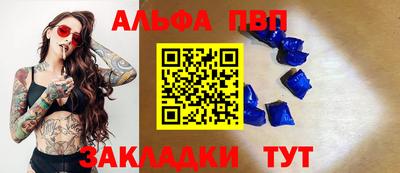 COCAINE Кимры