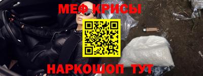 прущие крисы Кинель