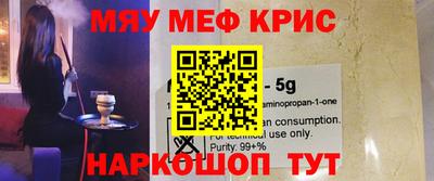 прущие крисы Кинель