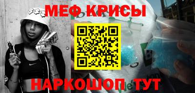 прущие крисы Кинель