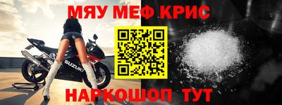 прущие крисы Кинель