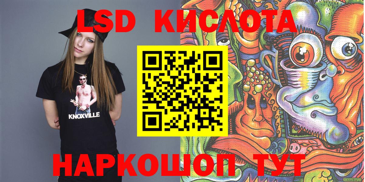 Наркотические марки 1500мкг  Вход с VPN  Бирск 