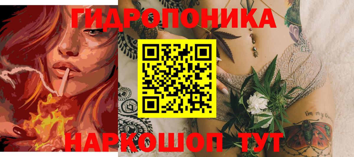 Бирск  Каннабис MAZAR  Каннабис Ganja  Вход с VPN  Марихуана гибрид  Бошки Шишки THC 21% 